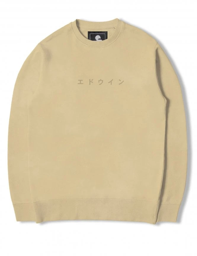 Katakana Crew Sweat - Aleppo Oak Nut 3 Katakana Crew Sweat - Aleppo Oak Nut