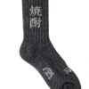 Rostersox Black with White Shochu Detail – Ribbed Cotton Sustainable Crew Socks 1 Rostersox Black with White Shochu Detail – Ribbed Cotton Sustainable Crew Socks -Fatbuddha Store shochu socks black p34385 115213 medium