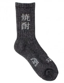 Rostersox Black with White Shochu Detail – Ribbed Cotton Sustainable Crew Socks