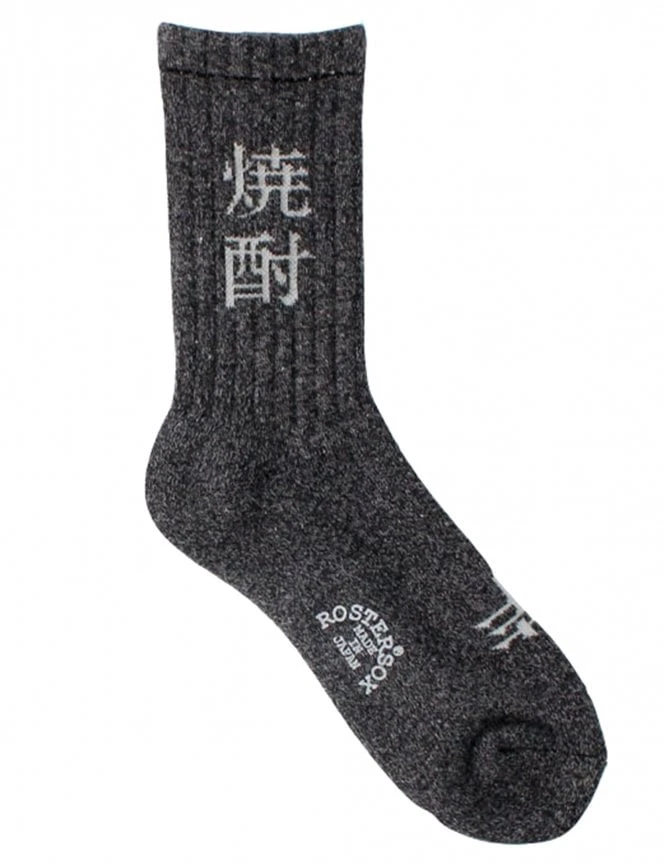 Rostersox Black with White Shochu Detail – Ribbed Cotton Sustainable Crew Socks 3 Rostersox Black with White Shochu Detail – Ribbed Cotton Sustainable Crew Socks